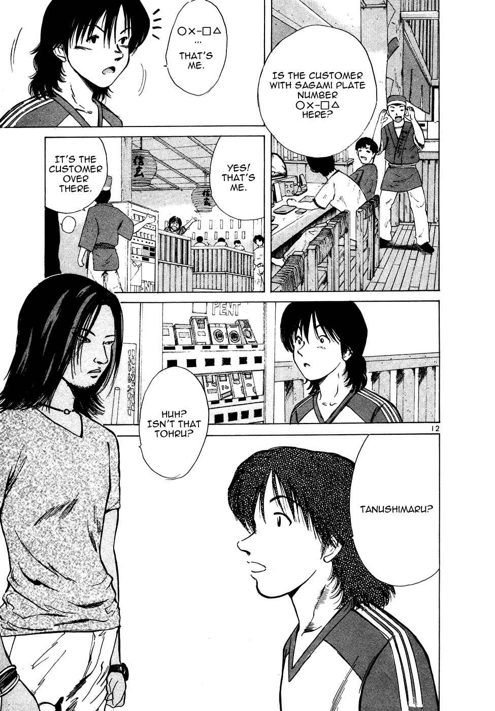 Page 13 Chapter 75 Over Rev!
