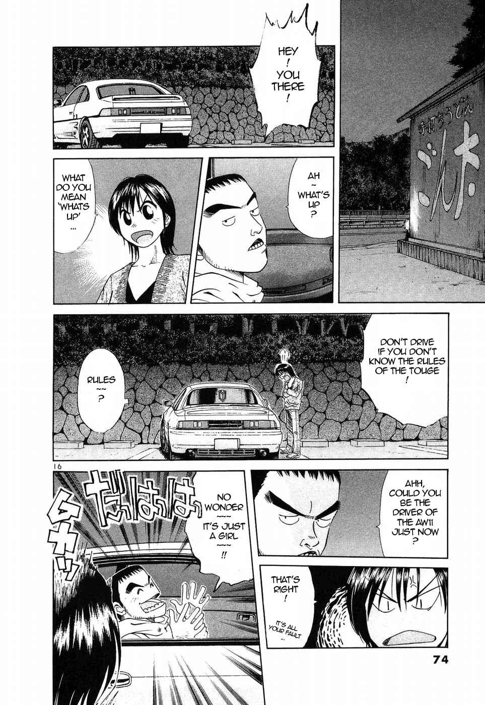 Page 14 Chapter 254 Over Rev!
