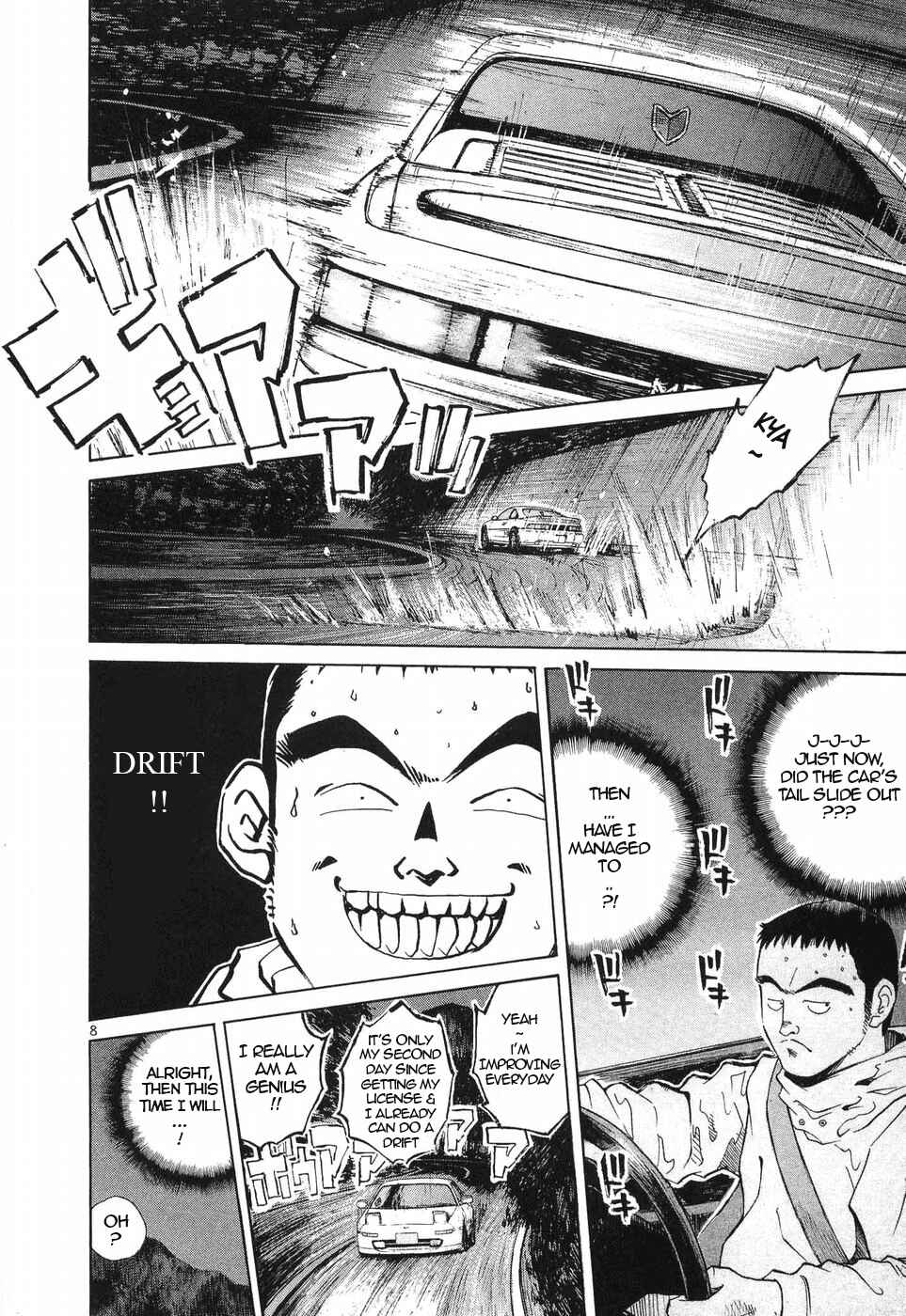 Page 7 Chapter 254 Over Rev!