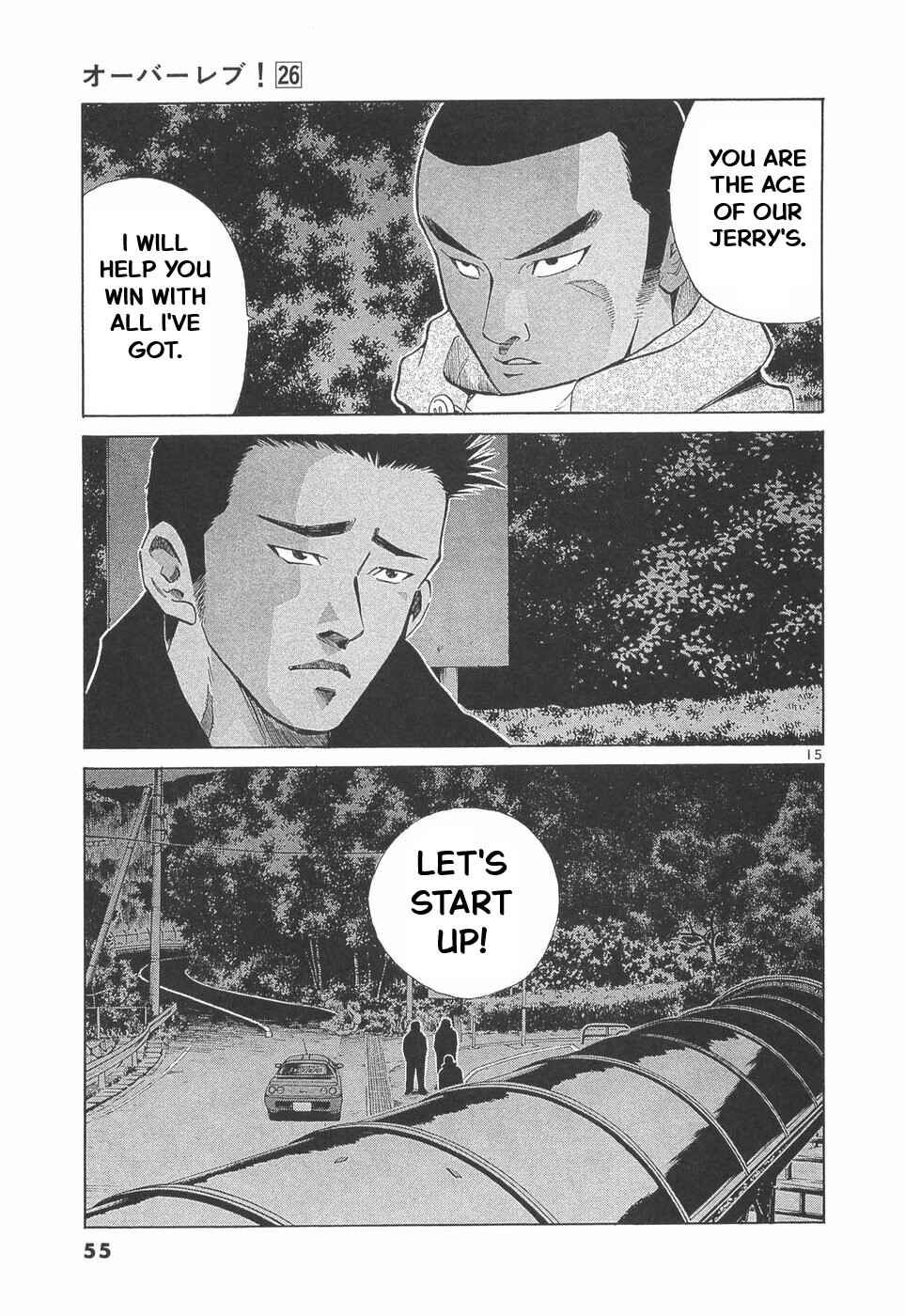 Page 15 Chapter 286 Over Rev!