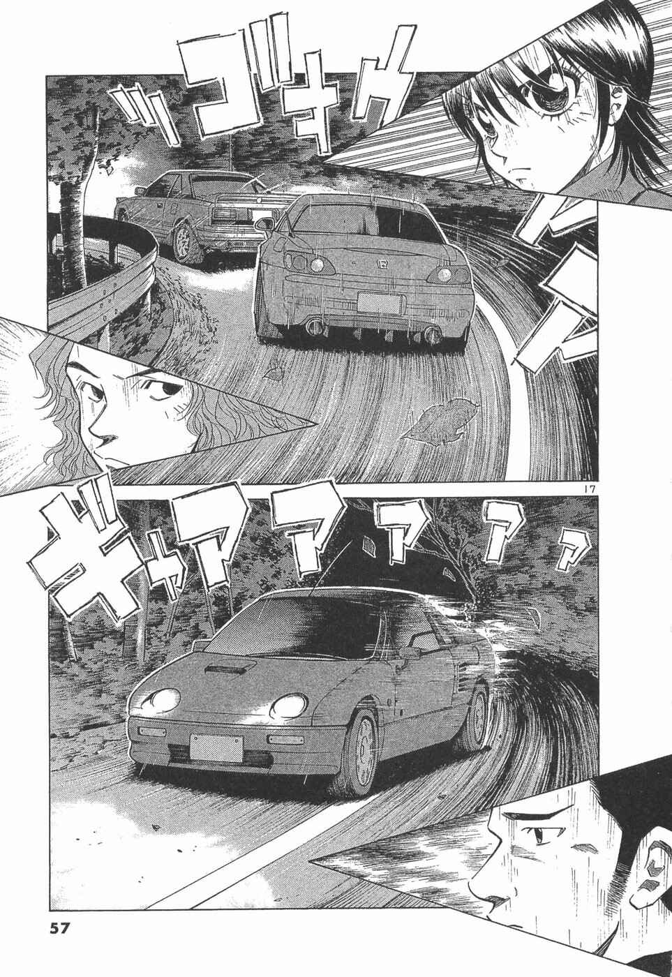 Page 17 Chapter 286 Over Rev!