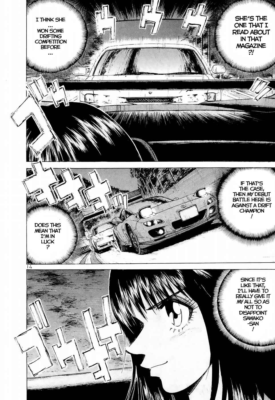 Page 13 Chapter 220 Over Rev!