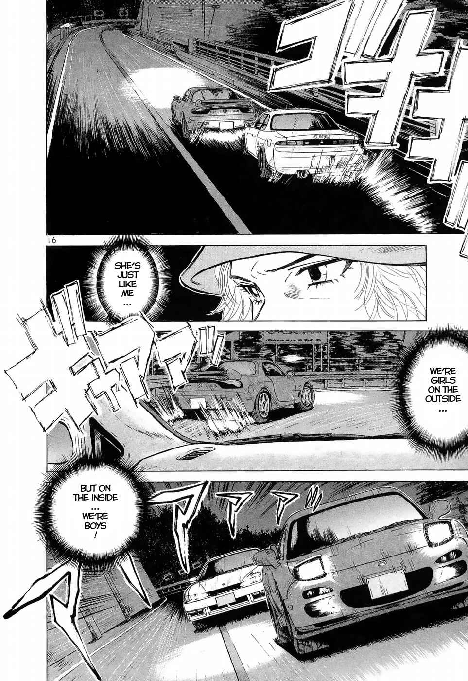 Page 15 Chapter 220 Over Rev!