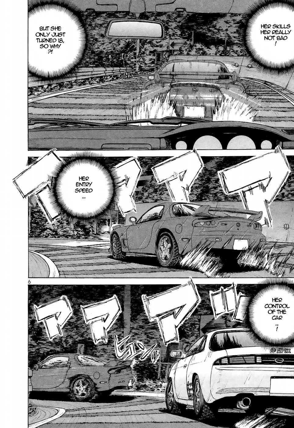 Page 5 Chapter 220 Over Rev!
