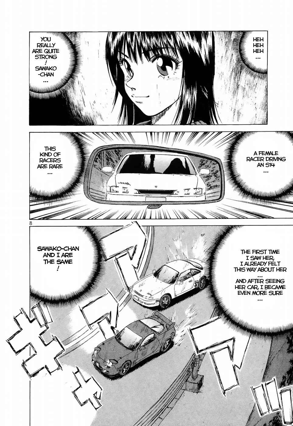 Page 7 Chapter 220 Over Rev!