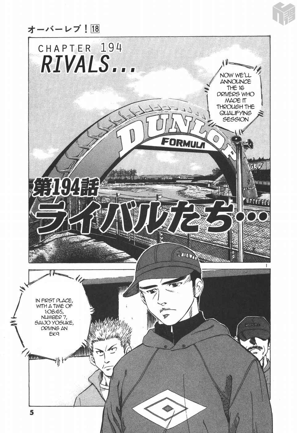 Page 1 Chapter 194 Over Rev!