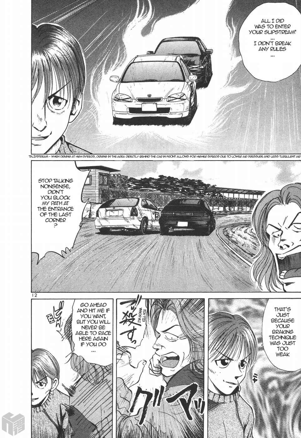 Page 12 Chapter 194 Over Rev!