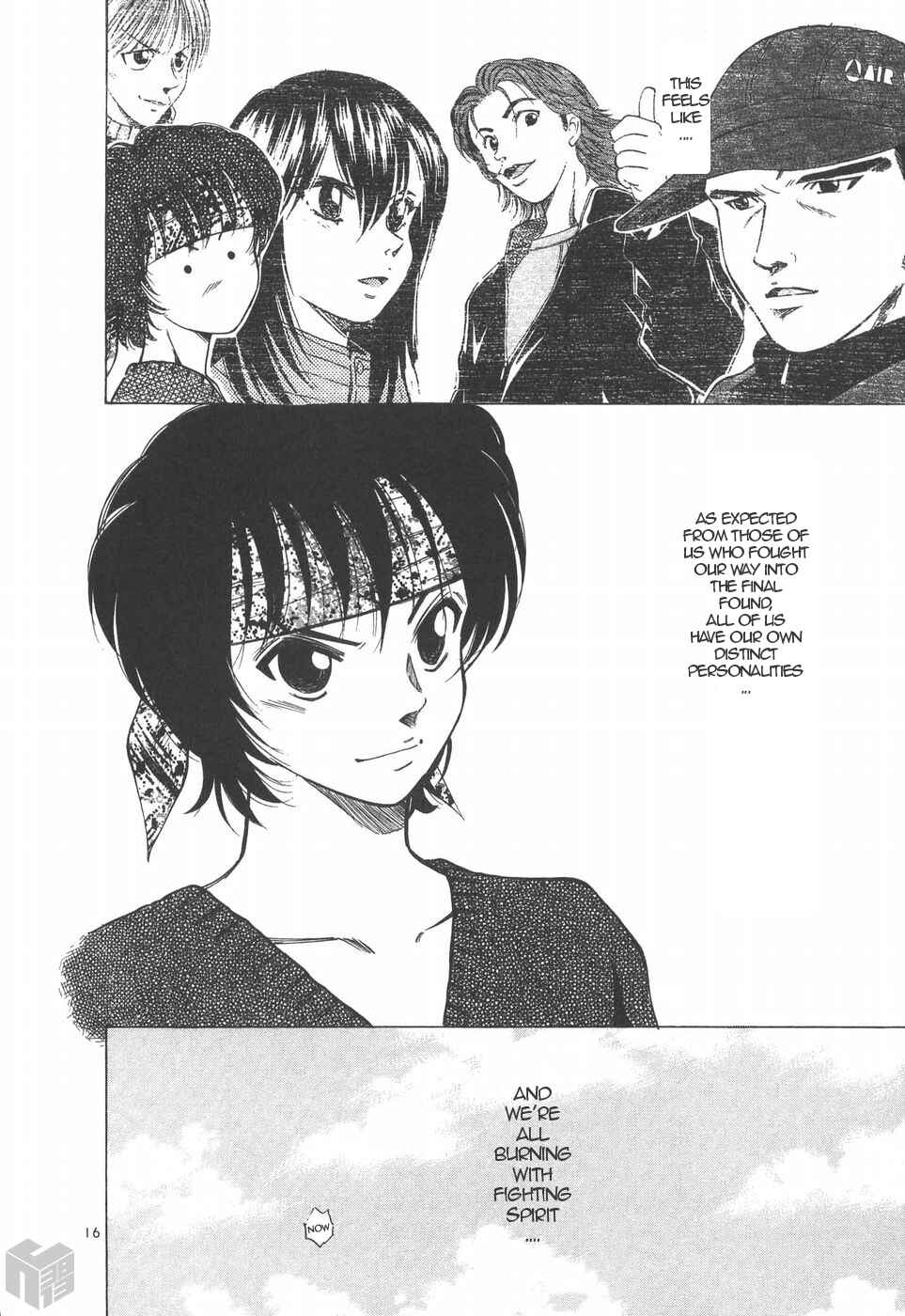 Page 16 Chapter 194 Over Rev!