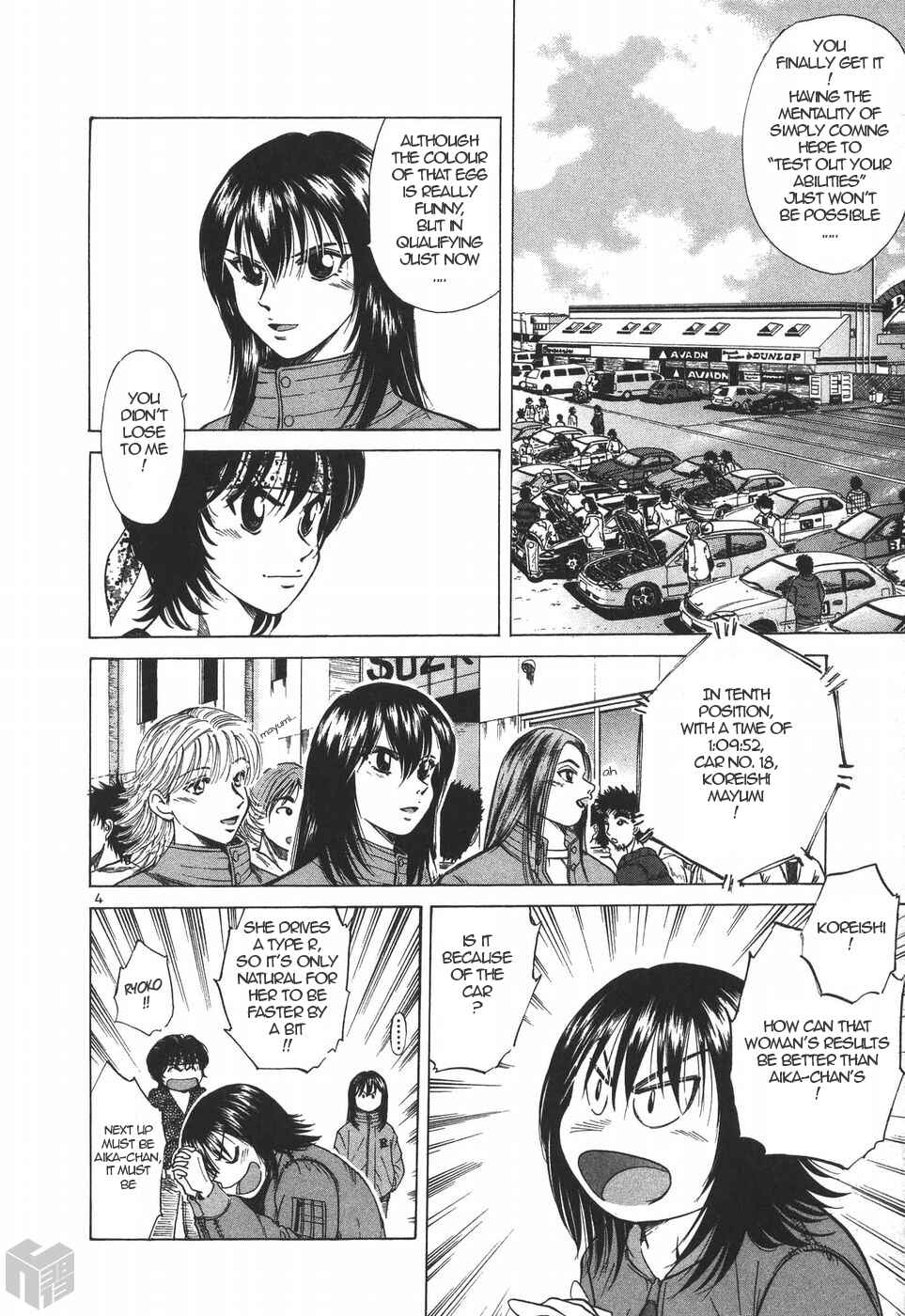 Page 4 Chapter 194 Over Rev!