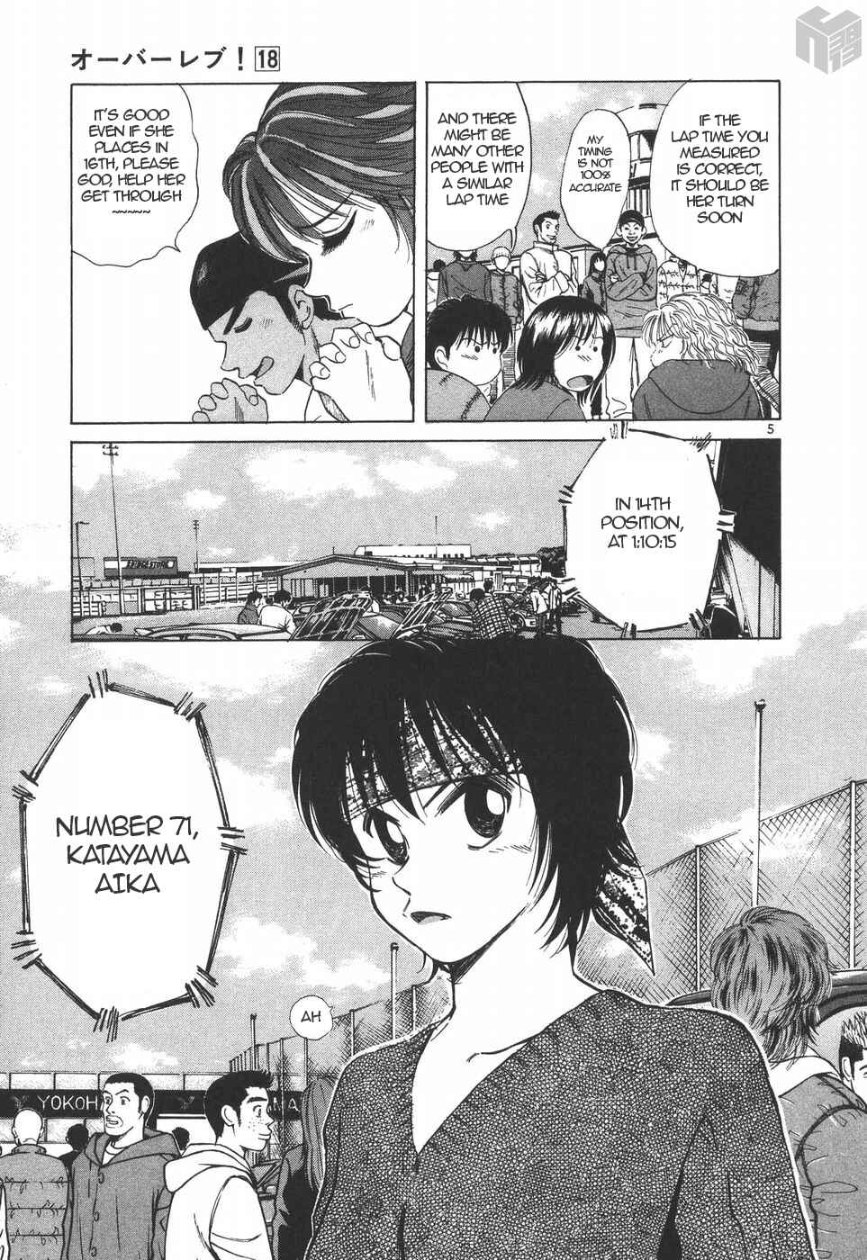 Page 5 Chapter 194 Over Rev!