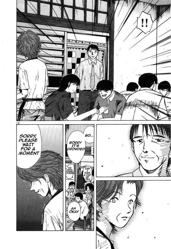 Page 12 Chapter 97 Over Rev!