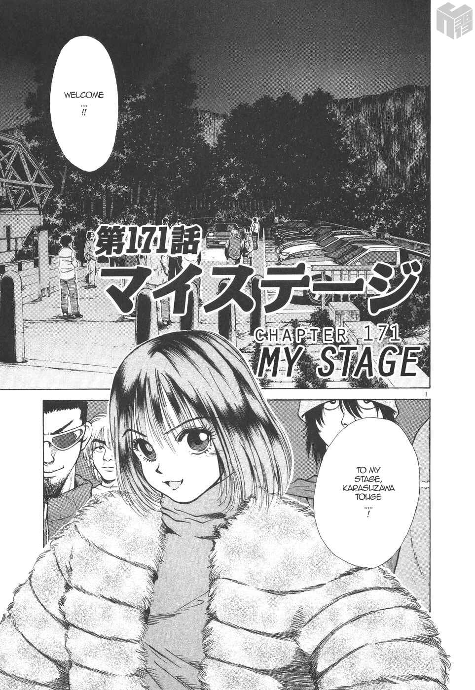Page 1 Chapter 171 Over Rev!