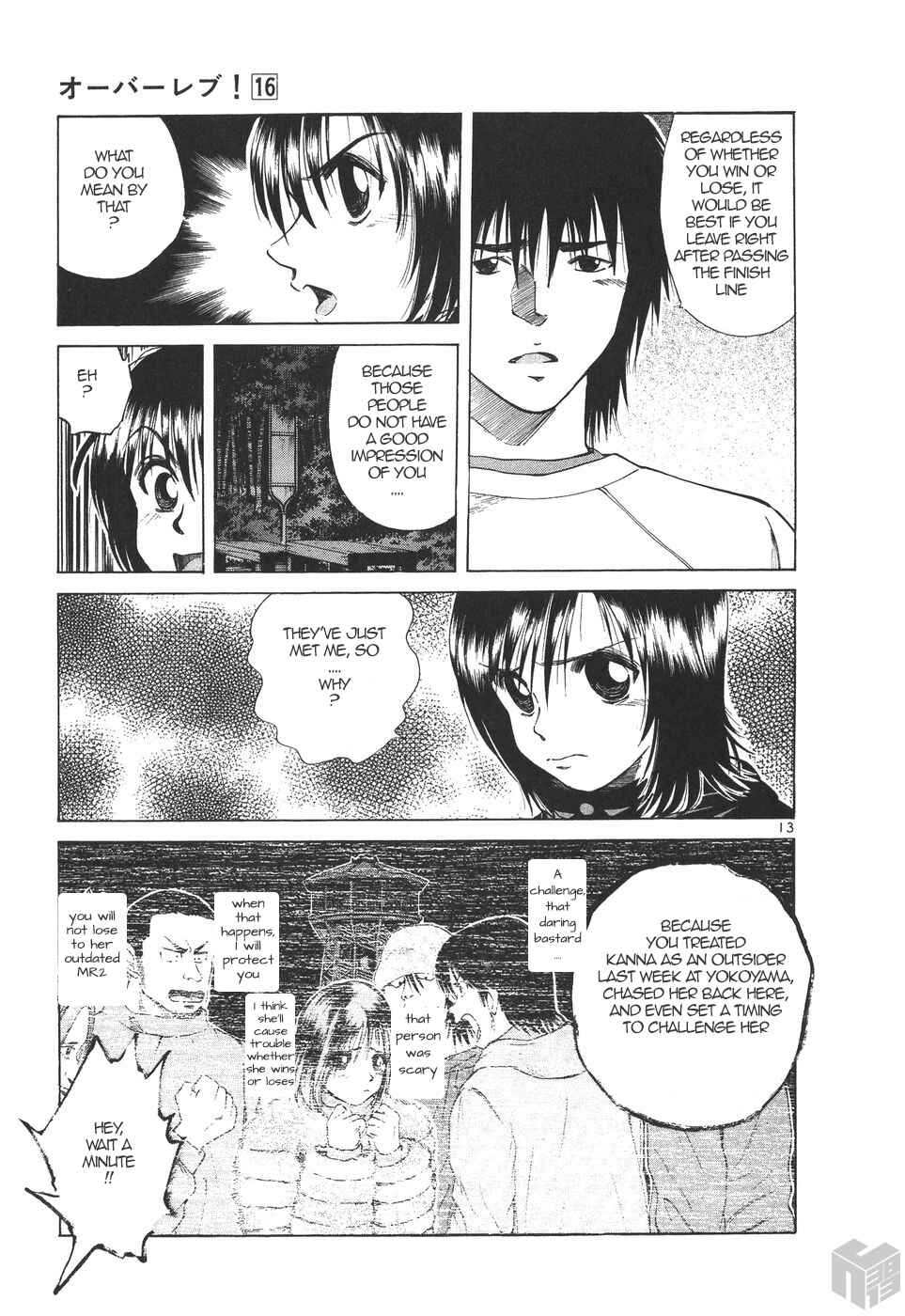 Page 13 Chapter 171 Over Rev!