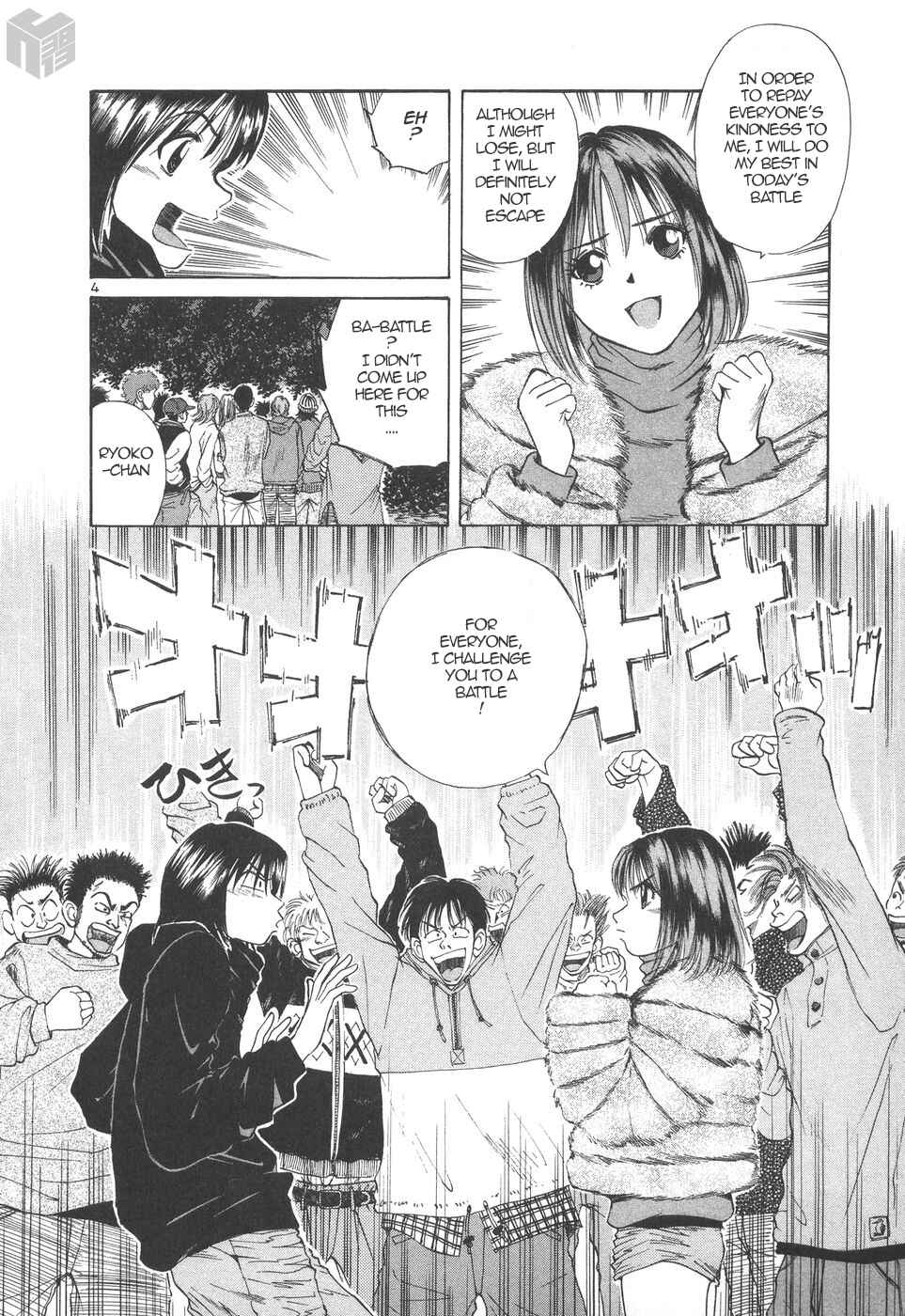 Page 4 Chapter 171 Over Rev!