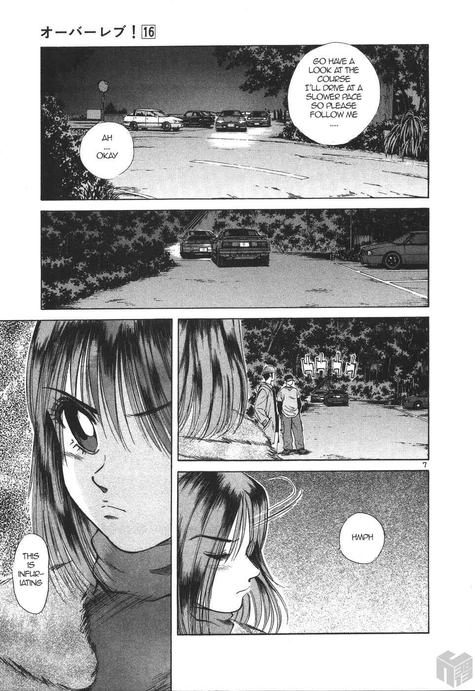 Page 7 Chapter 171 Over Rev!