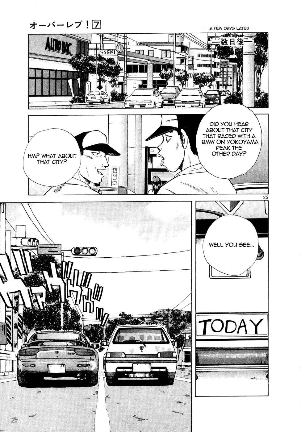 Page 23 Chapter 79 Over Rev!