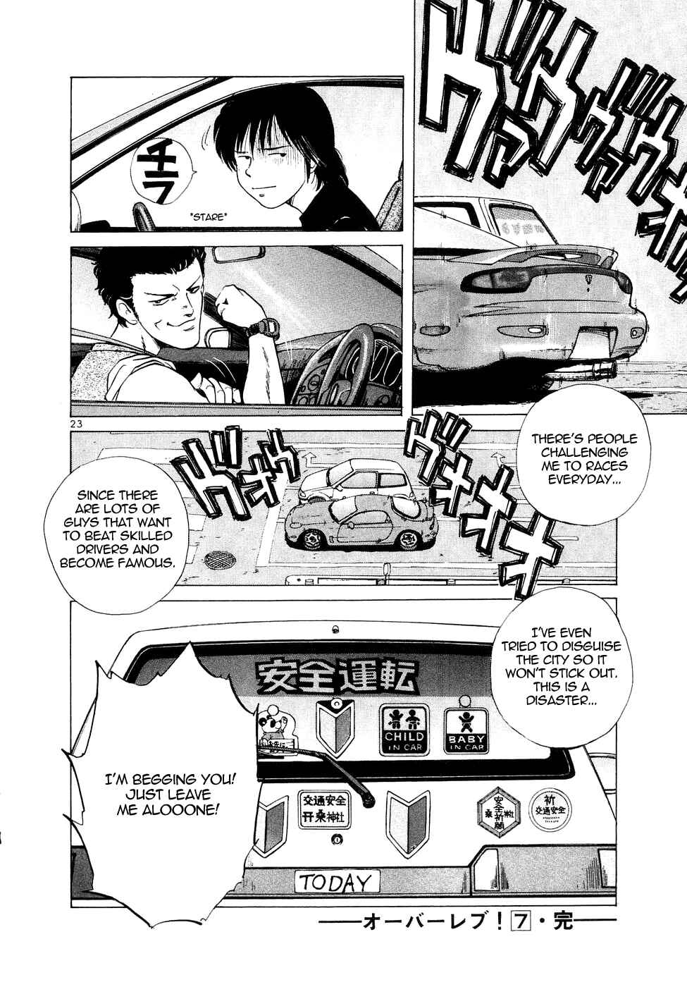 Page 24 Chapter 79 Over Rev!