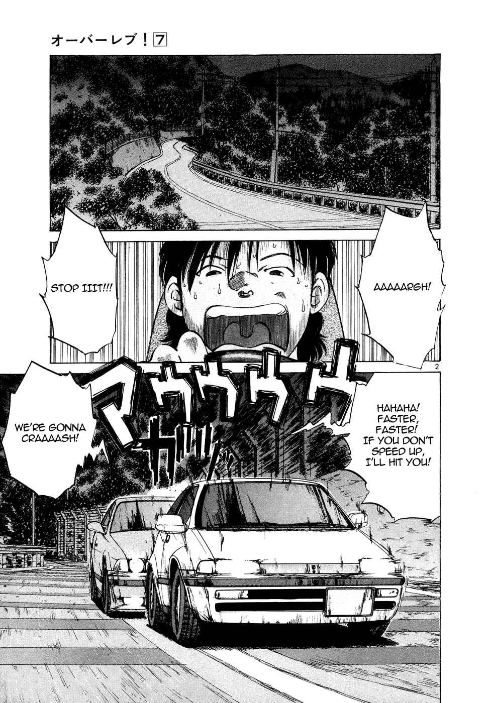 Page 3 Chapter 79 Over Rev!
