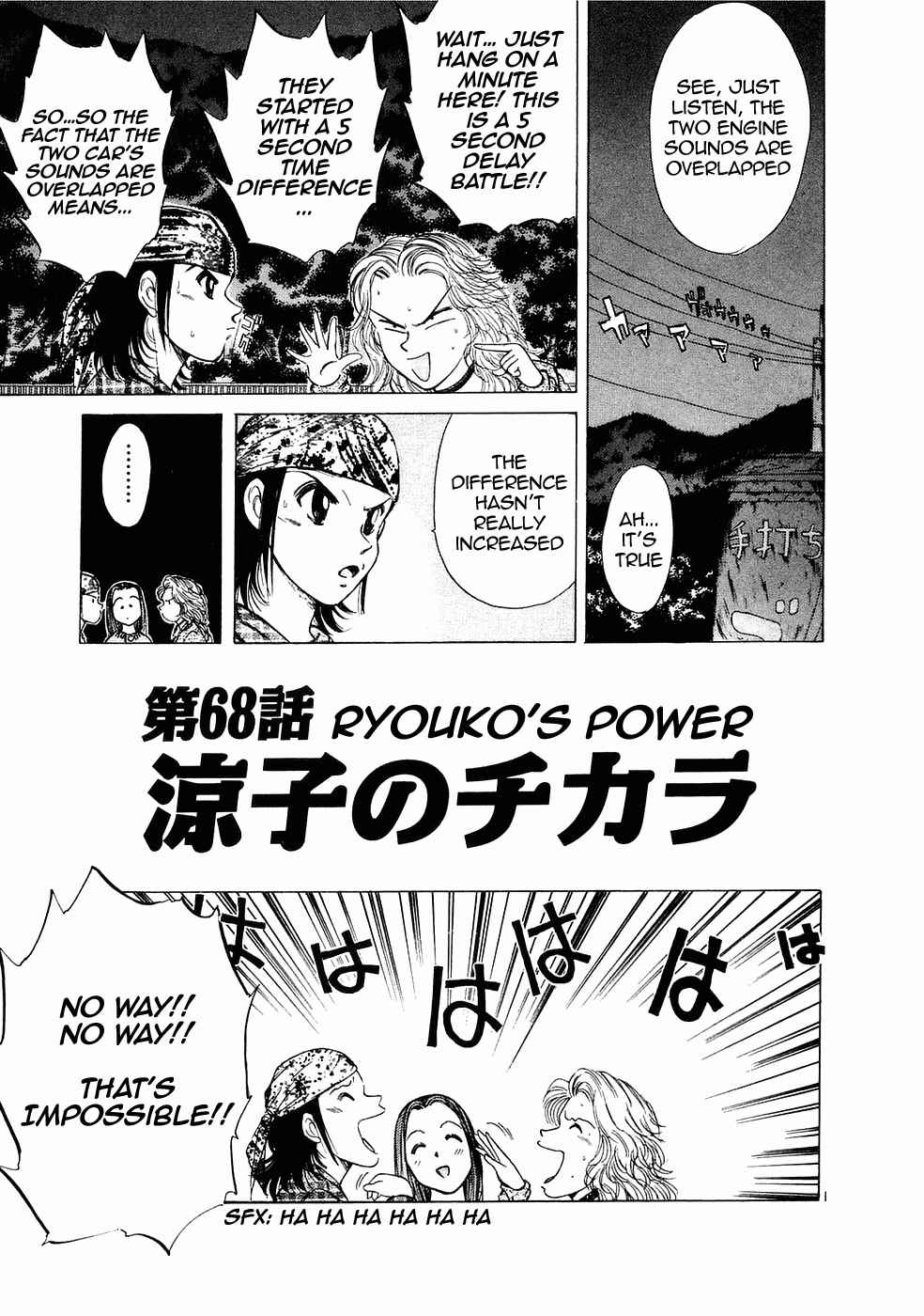 Page 1 Chapter 68 Over Rev!
