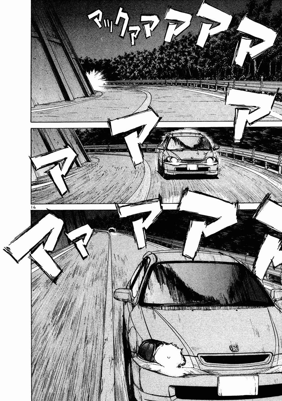 Page 12 Chapter 68 Over Rev!
