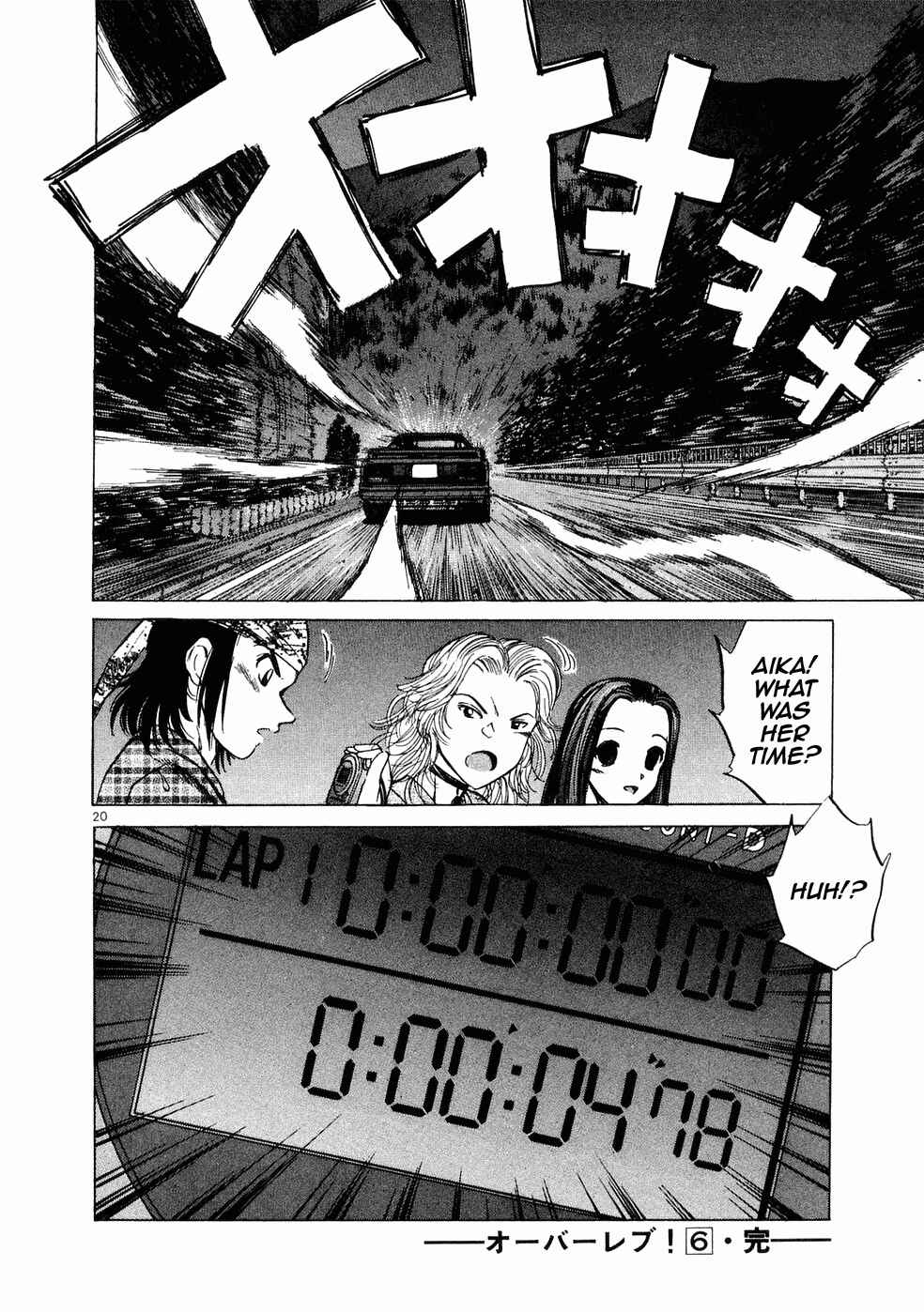 Page 17 Chapter 68 Over Rev!