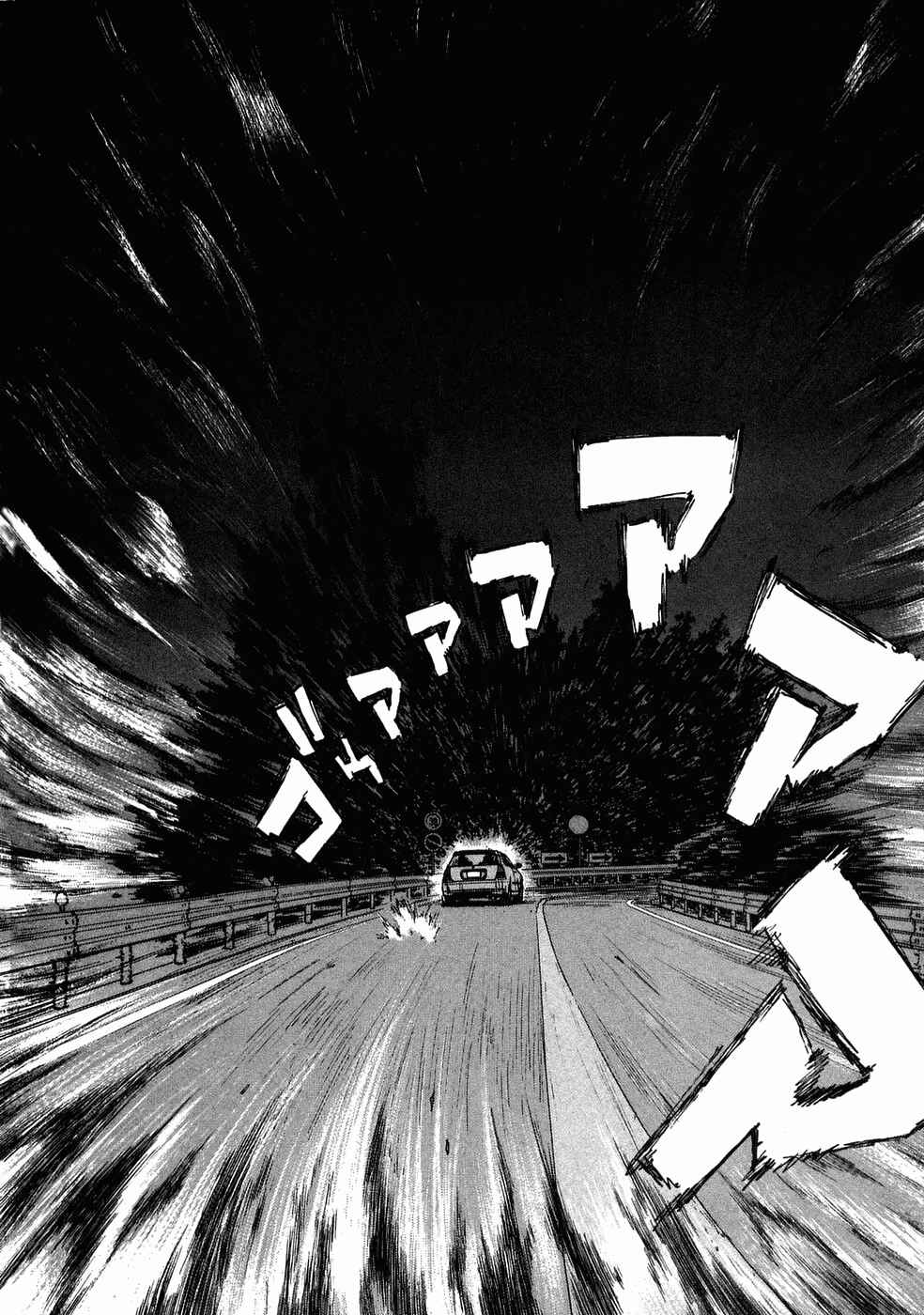 Page 4 Chapter 68 Over Rev!