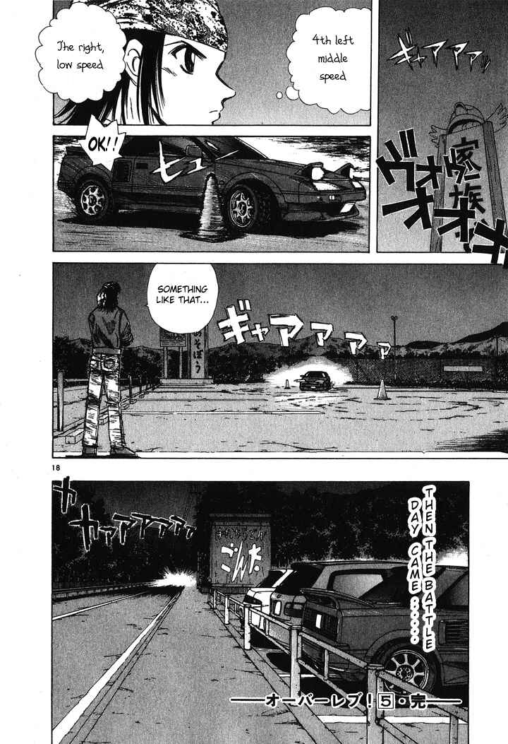 Page 17 Chapter 56 Over Rev!