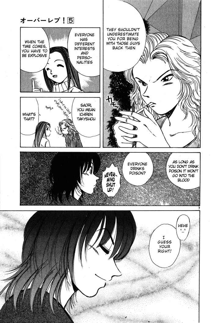 Page 7 Chapter 56 Over Rev!