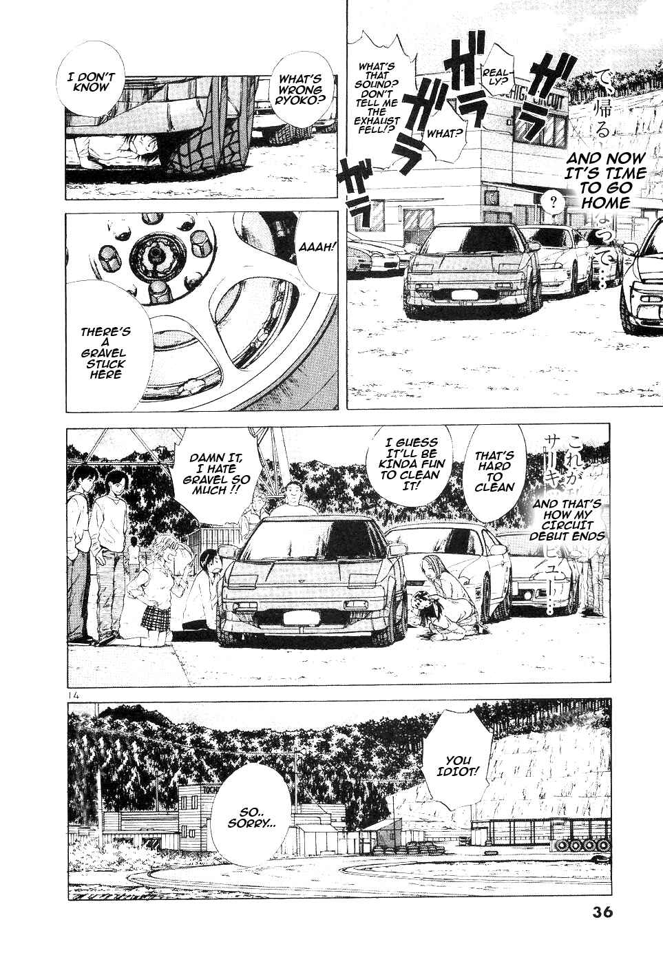 Page 14 Chapter 104 Over Rev!