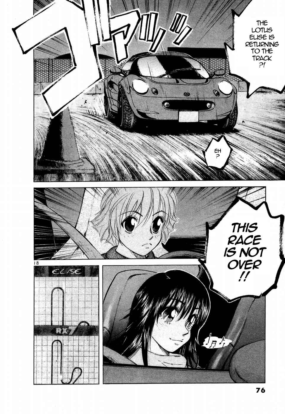 Page 15 Chapter 243 Over Rev!