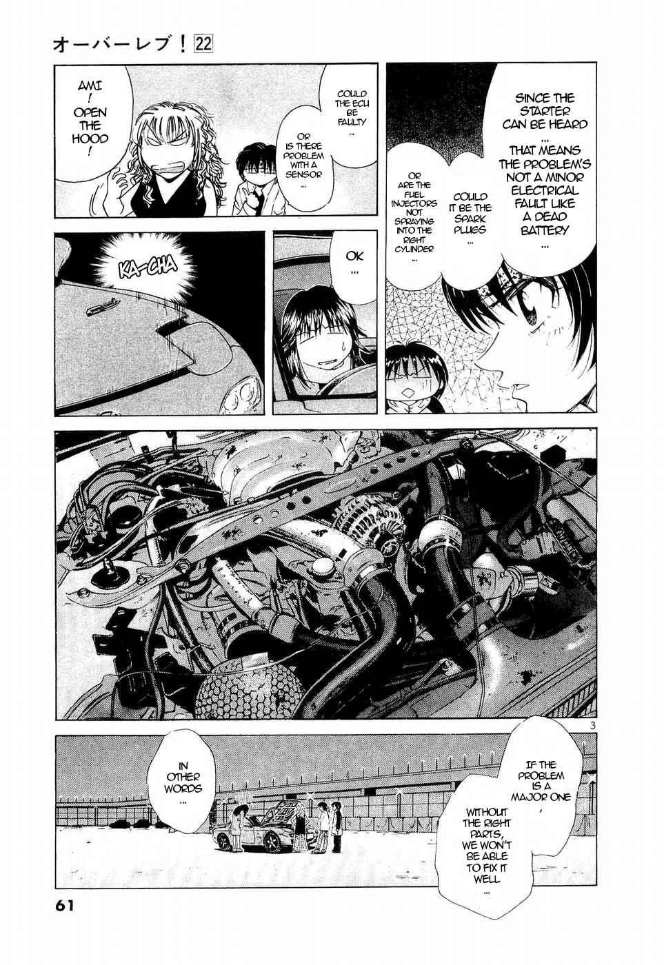 Page 3 Chapter 243 Over Rev!