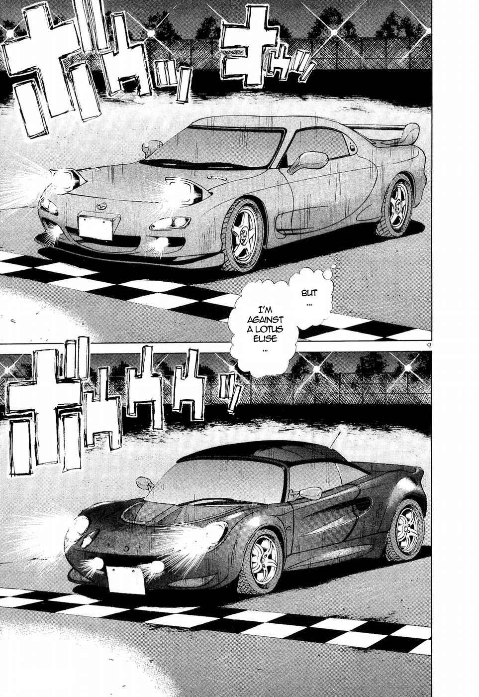 Page 9 Chapter 243 Over Rev!
