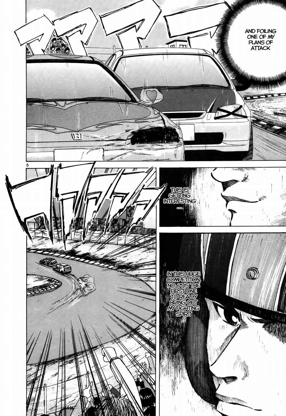 Page 5 Chapter 210 Over Rev!