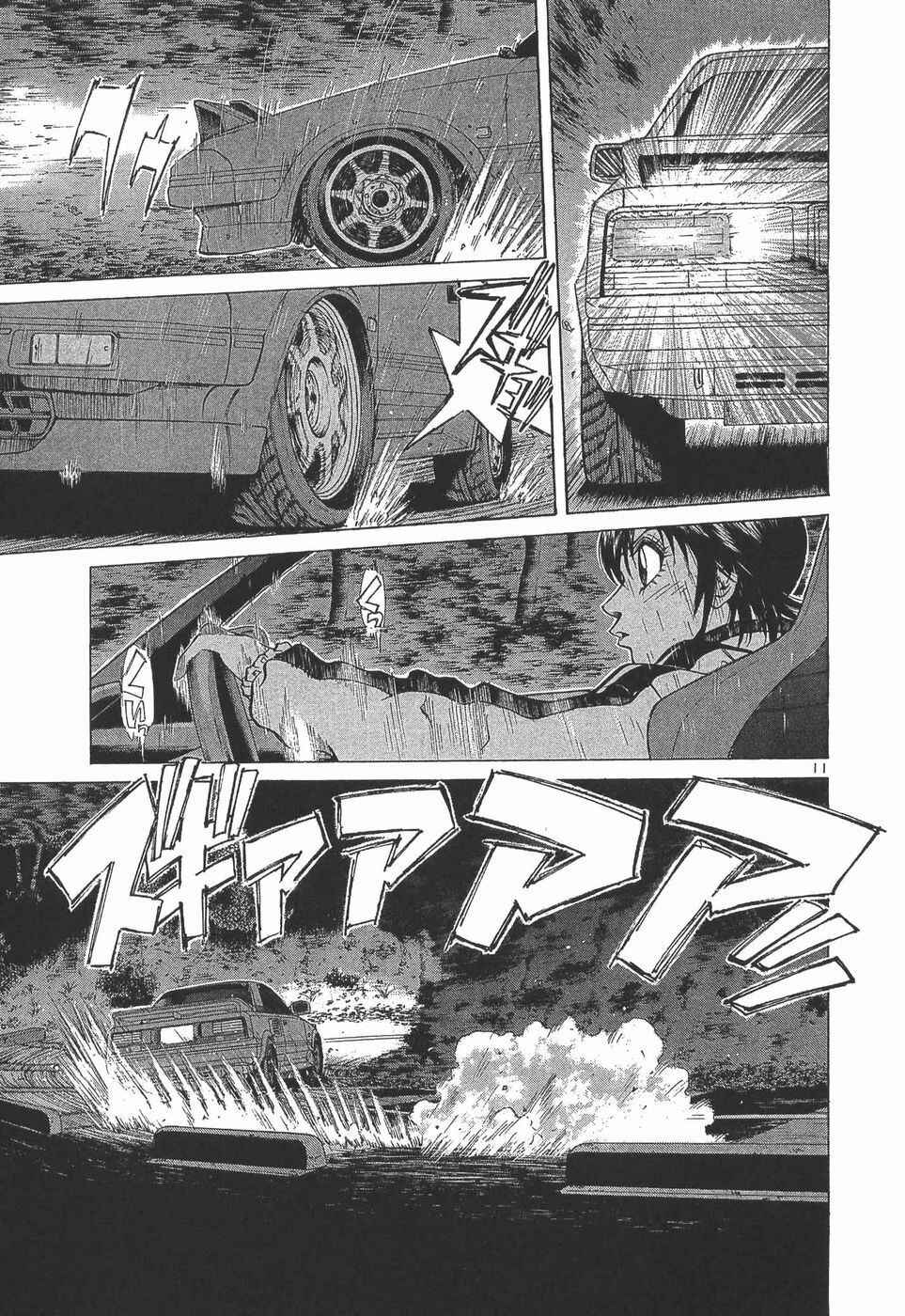 Page 11 Chapter 281 Over Rev!