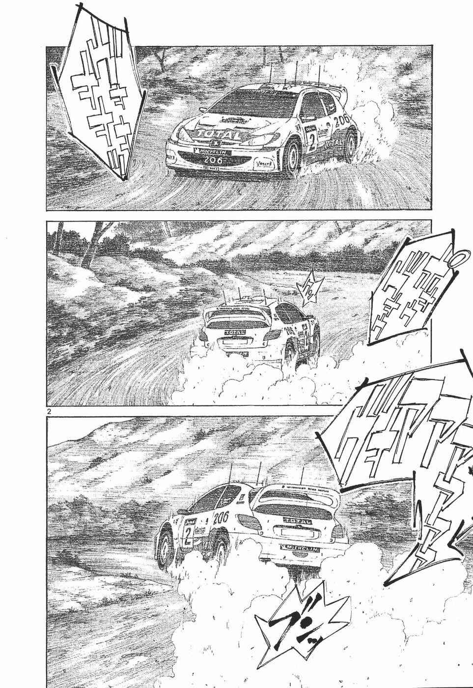 Page 2 Chapter 281 Over Rev!