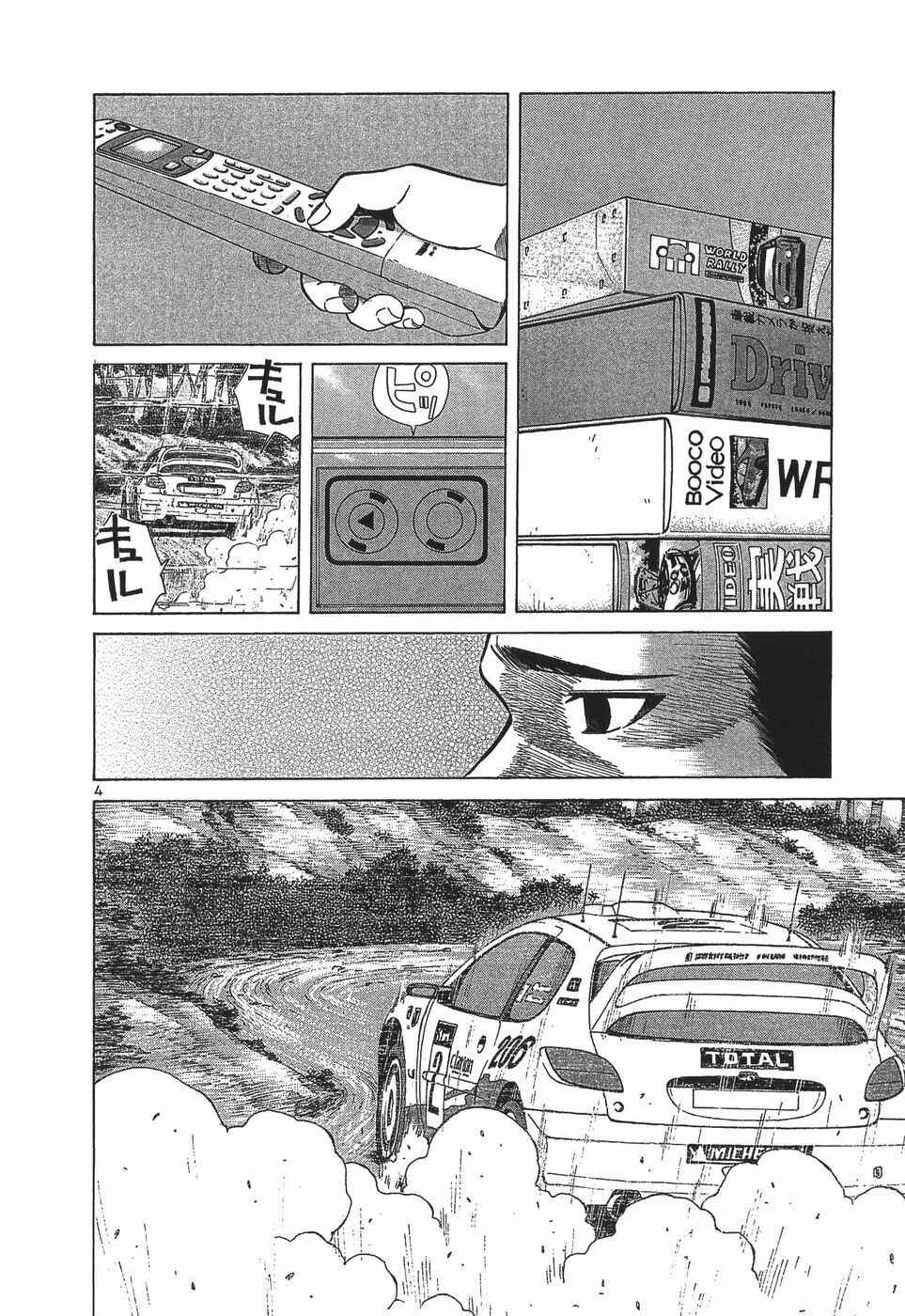 Page 4 Chapter 281 Over Rev!