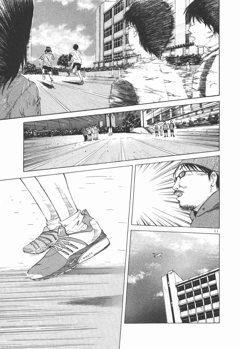 Page 10 Chapter 177 Over Rev!