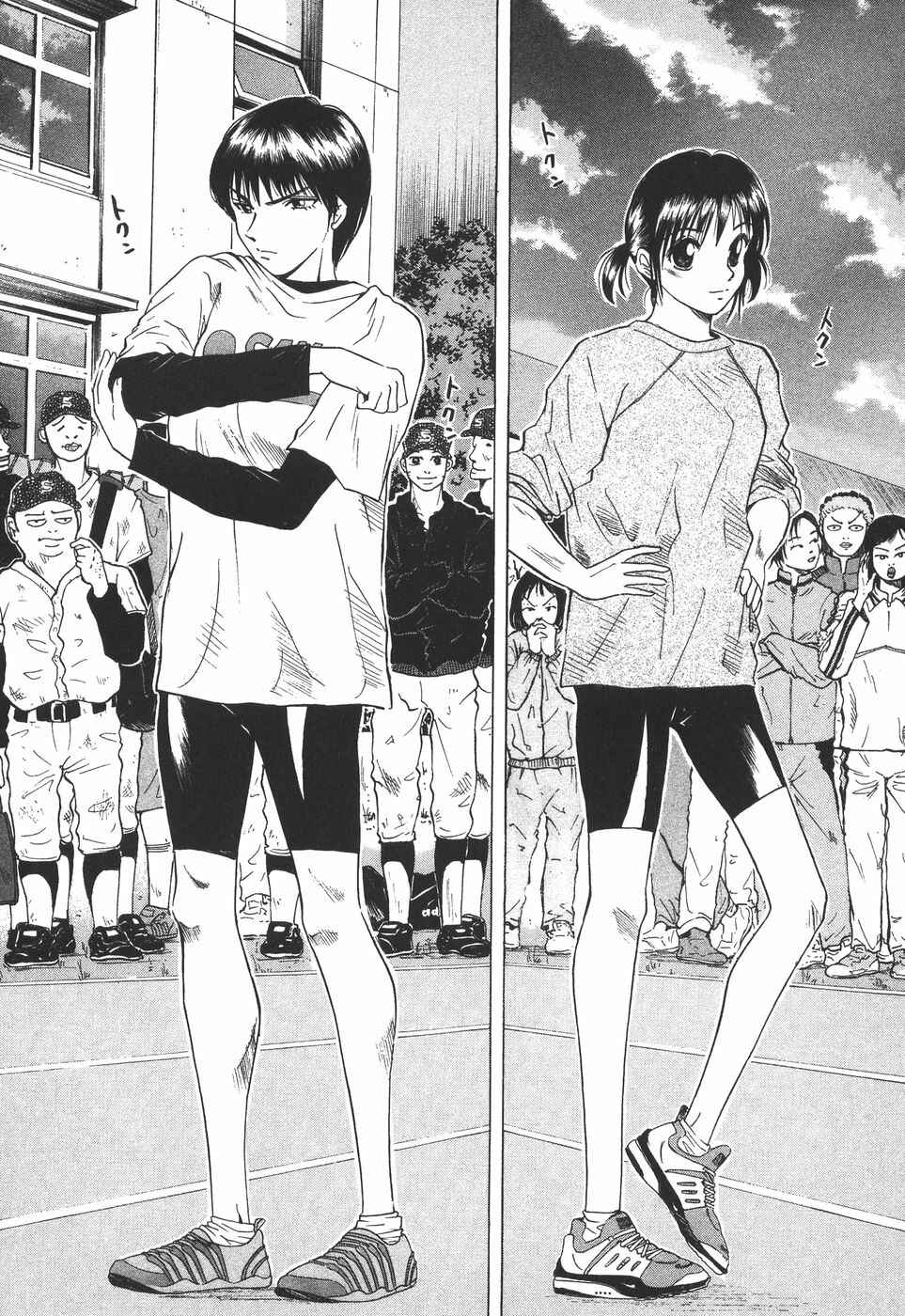 Page 6 Chapter 177 Over Rev!