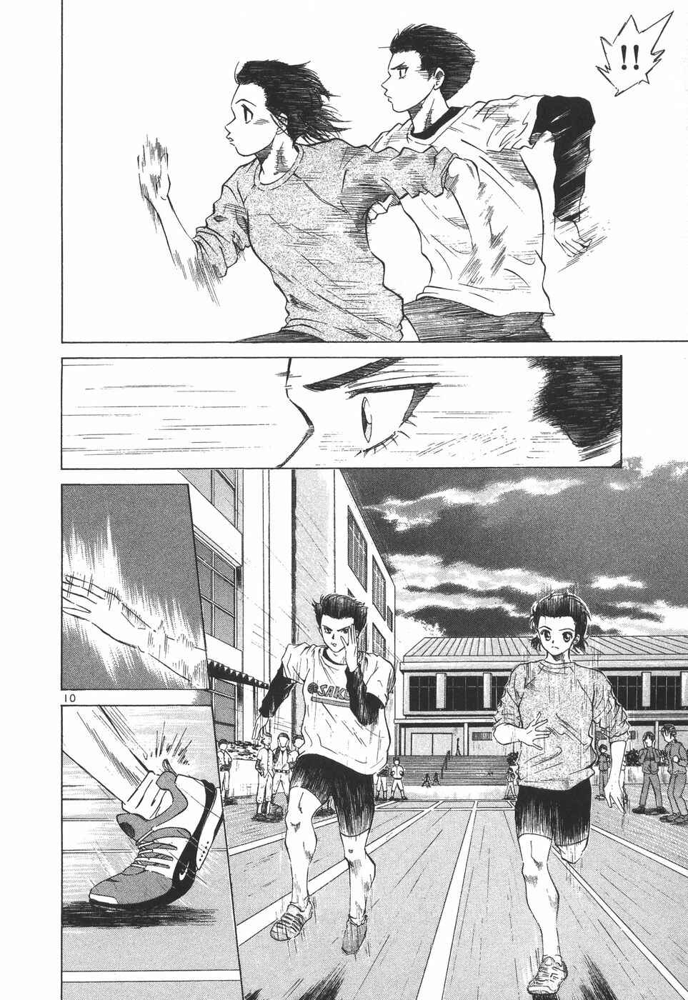 Page 9 Chapter 177 Over Rev!