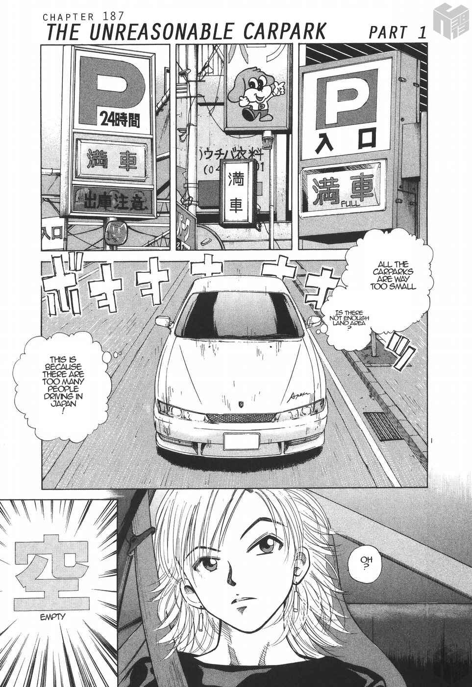 Page 1 Chapter 187 Over Rev!