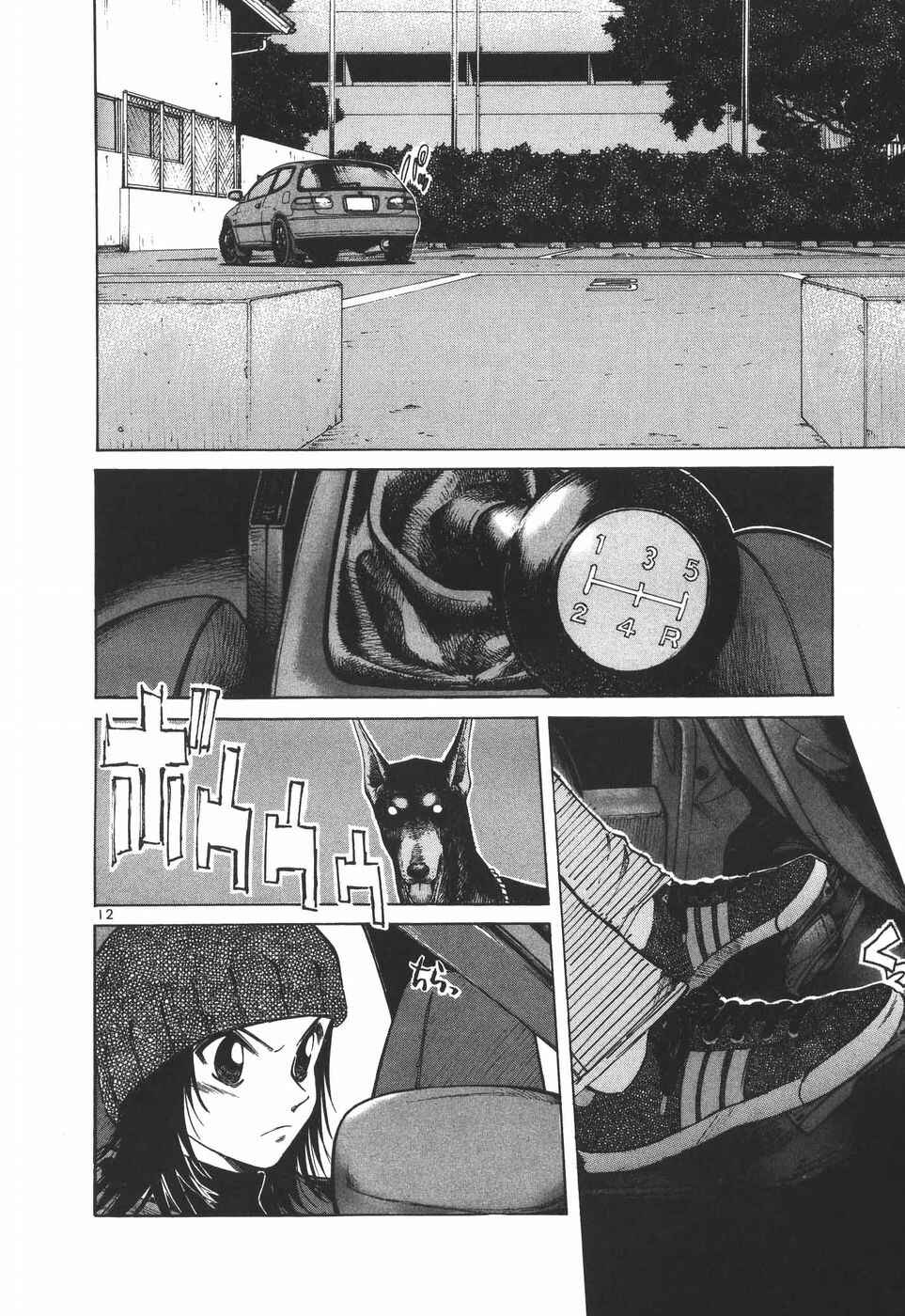 Page 12 Chapter 187 Over Rev!