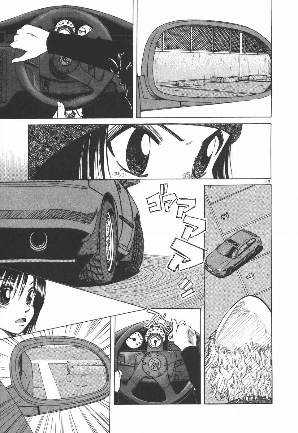 Page 13 Chapter 187 Over Rev!