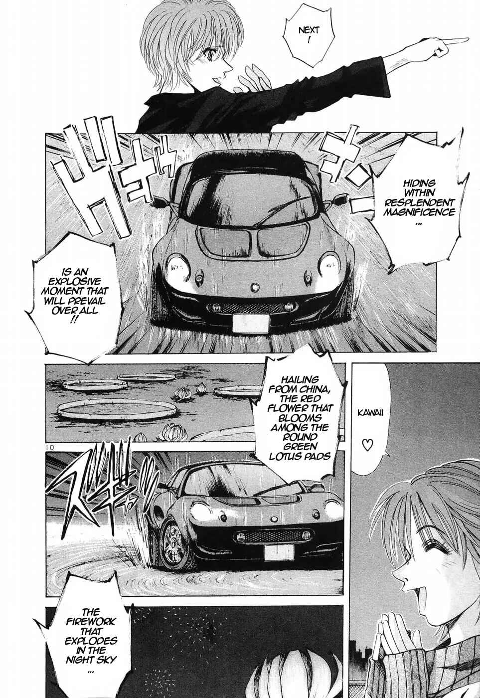Page 10 Chapter 237 Over Rev!