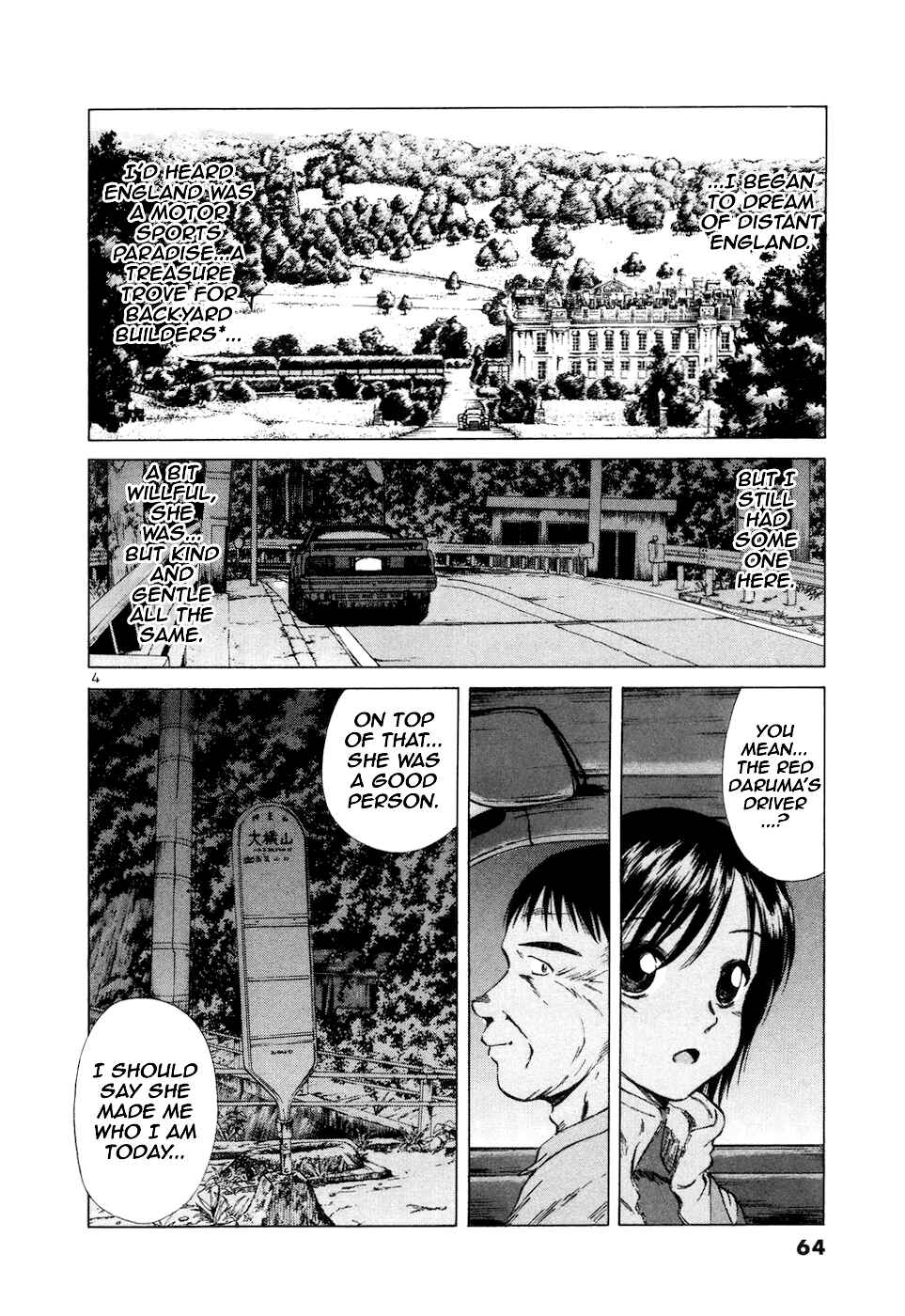 Page 4 Chapter 95 Over Rev!