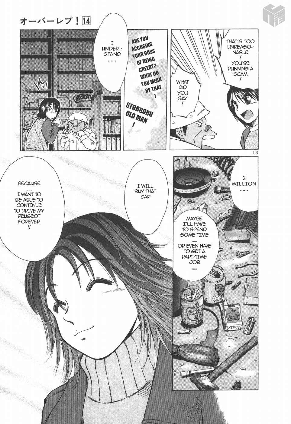 Page 13 Chapter 148 Over Rev!