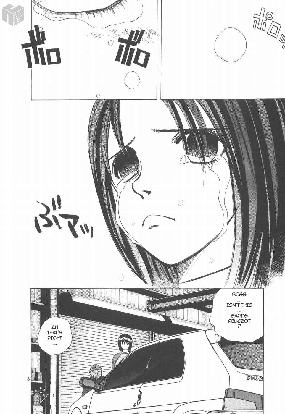 Page 8 Chapter 148 Over Rev!