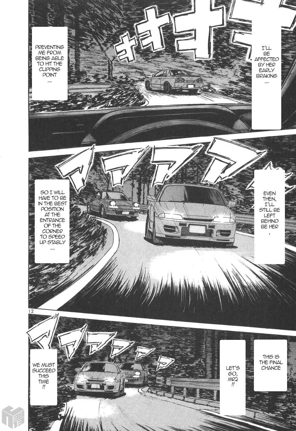 Page 11 Chapter 173 Over Rev!