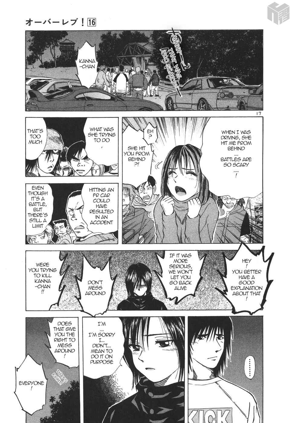 Page 15 Chapter 173 Over Rev!