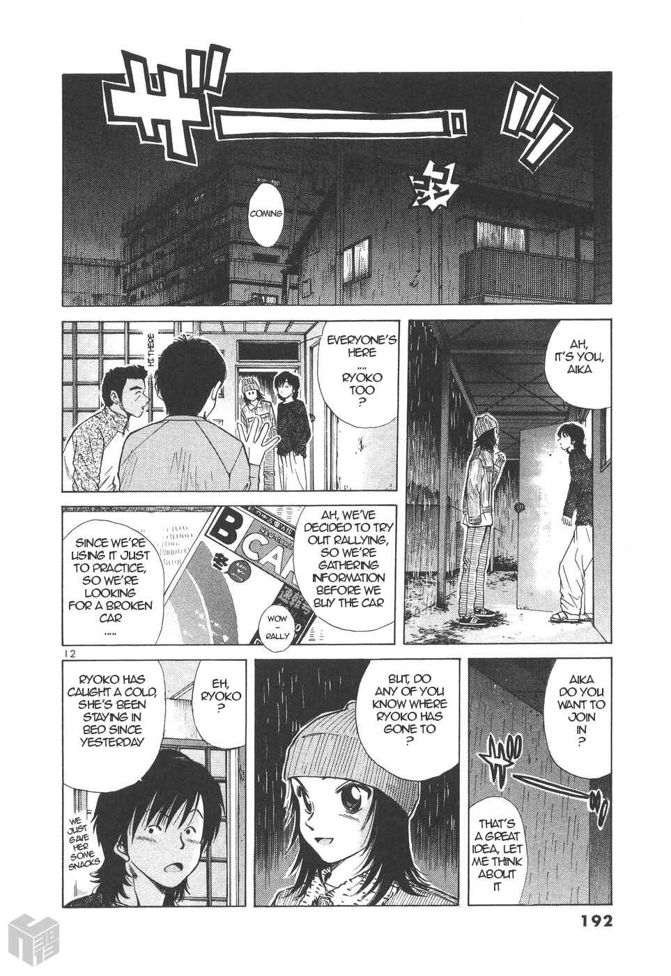 Page 12 Chapter 158 Over Rev!