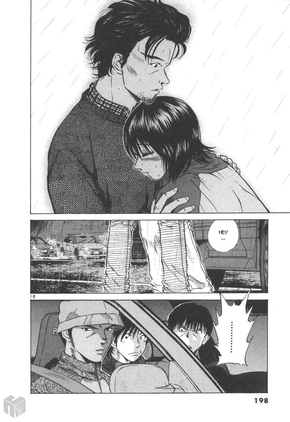 Page 18 Chapter 158 Over Rev!